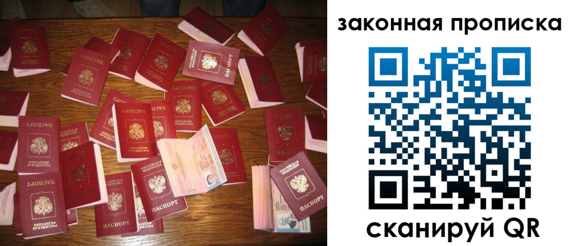 пропишу в квартире в Называевске